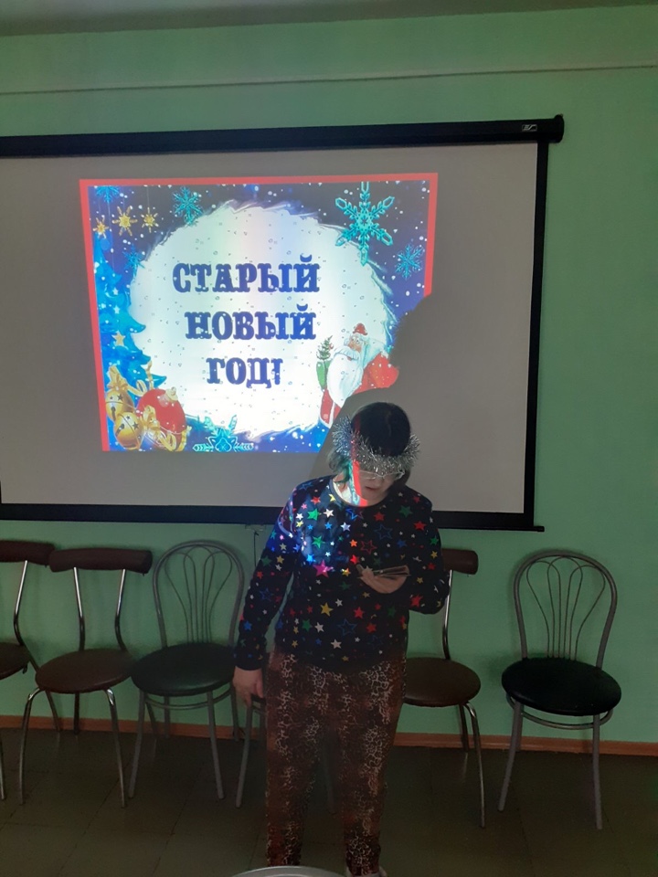 Социальная История Новый Год Социальная История Новый Год